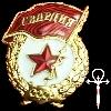Аватара пользователя
