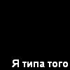 Аватара пользователя