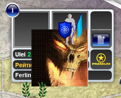 Безымянный.png